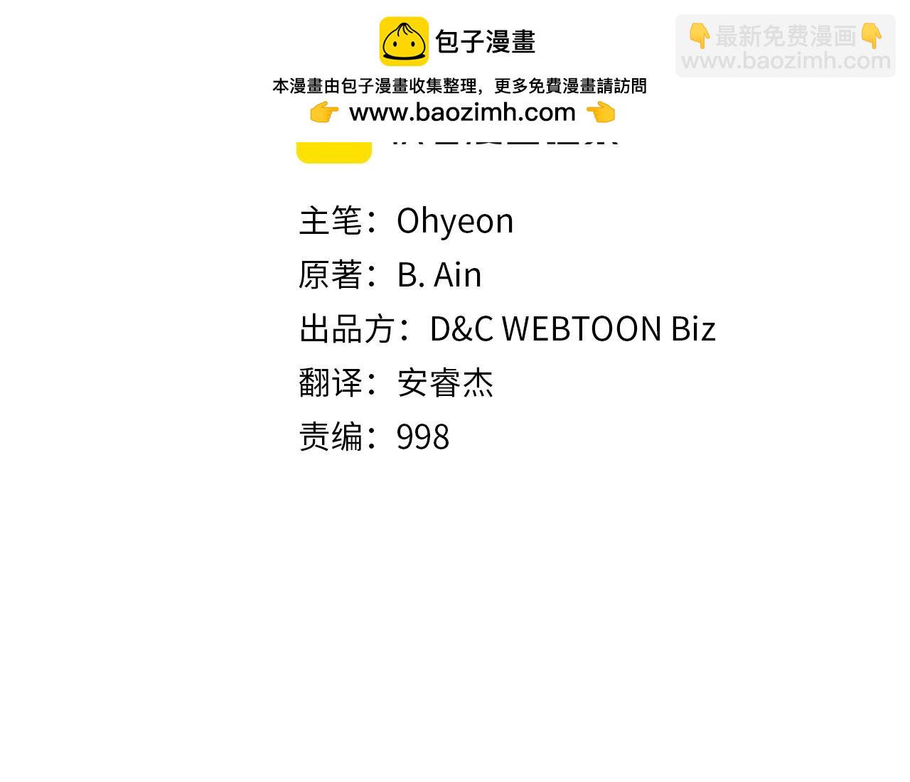 第109话 脱身1