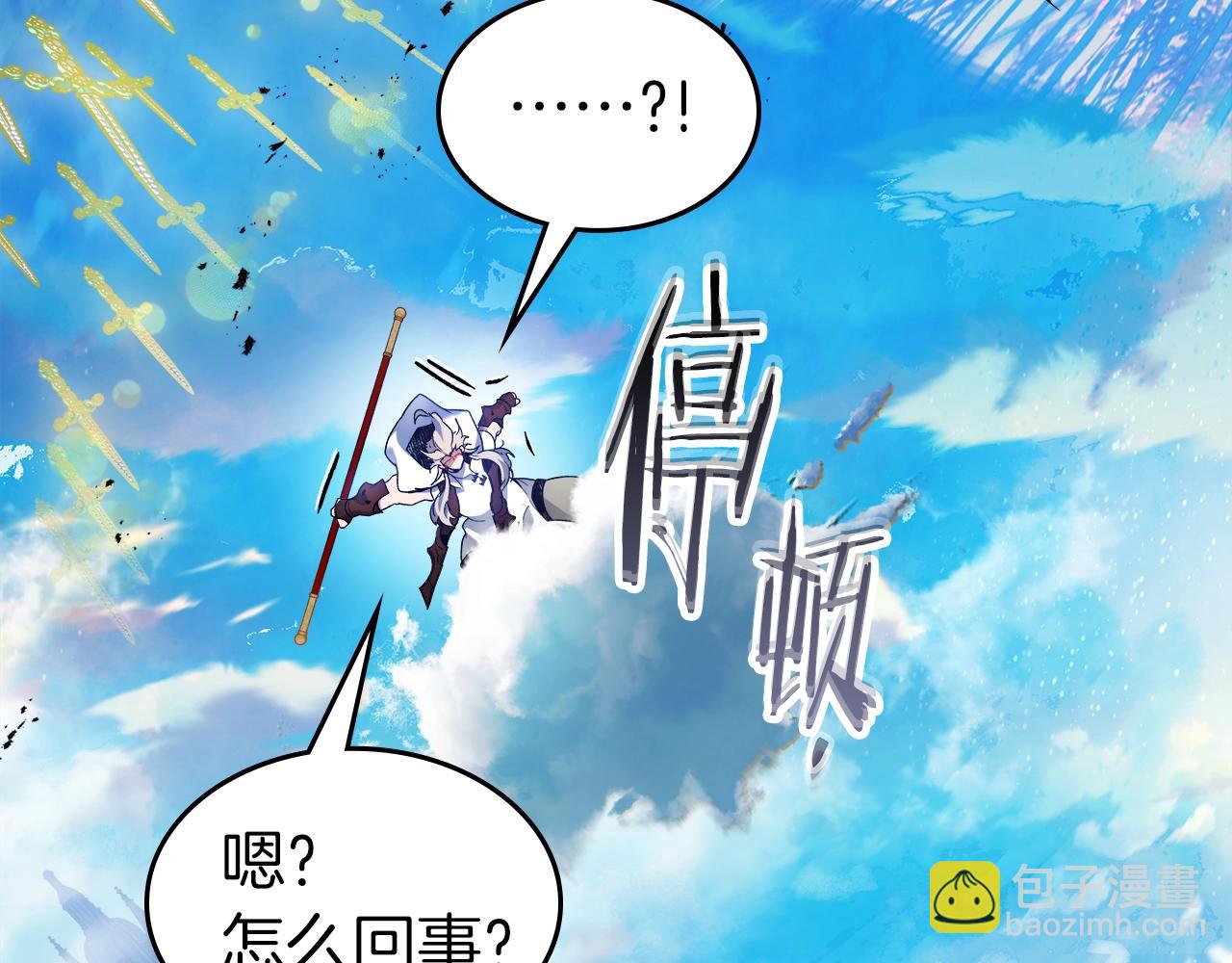 第109话 脱身113