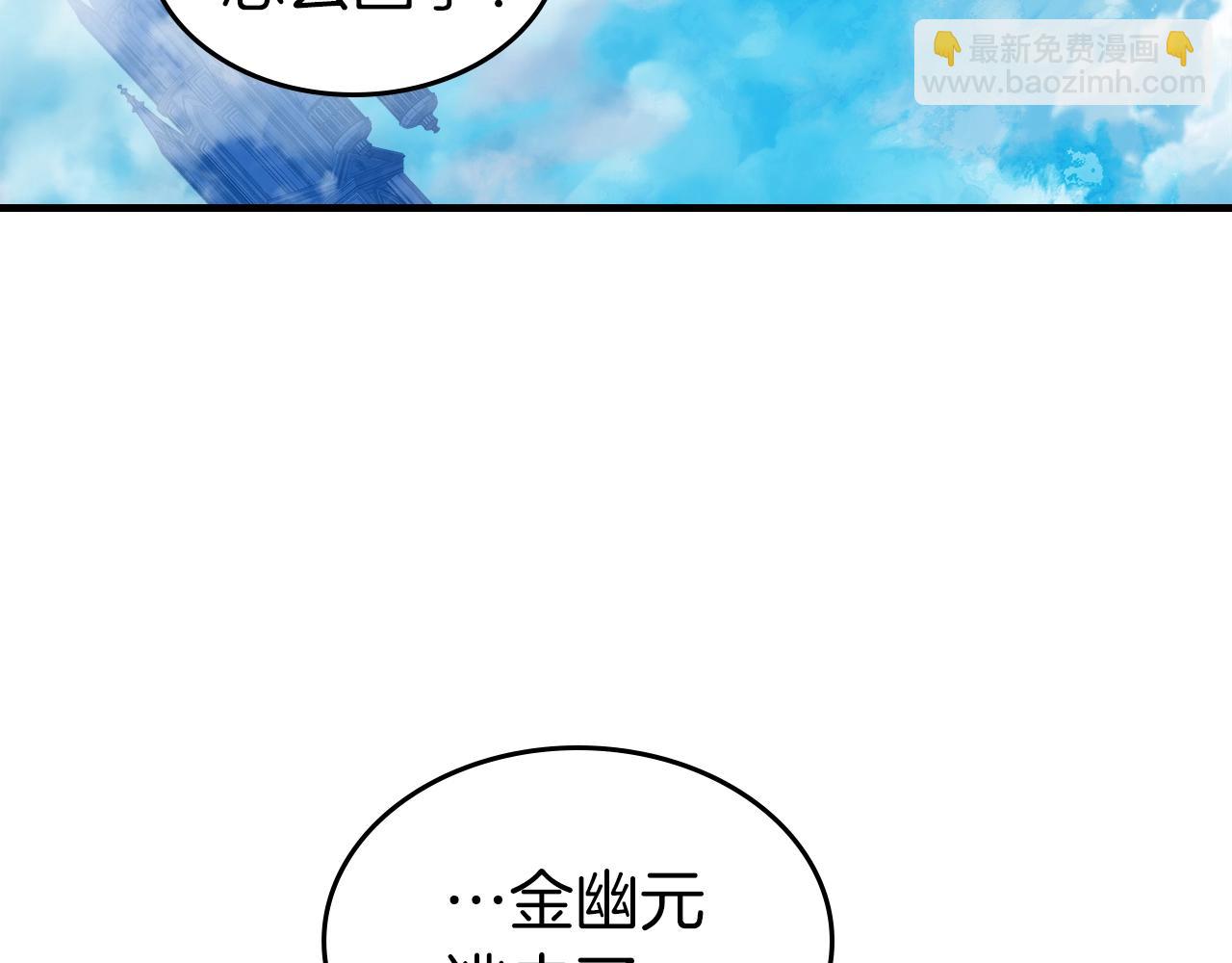 第109话 脱身114