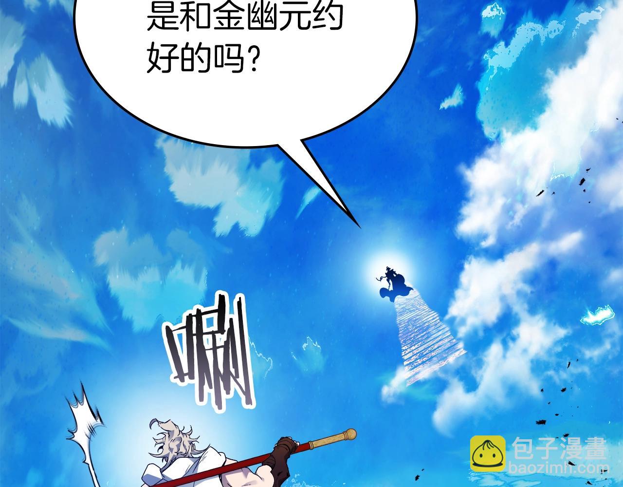 第109话 脱身121