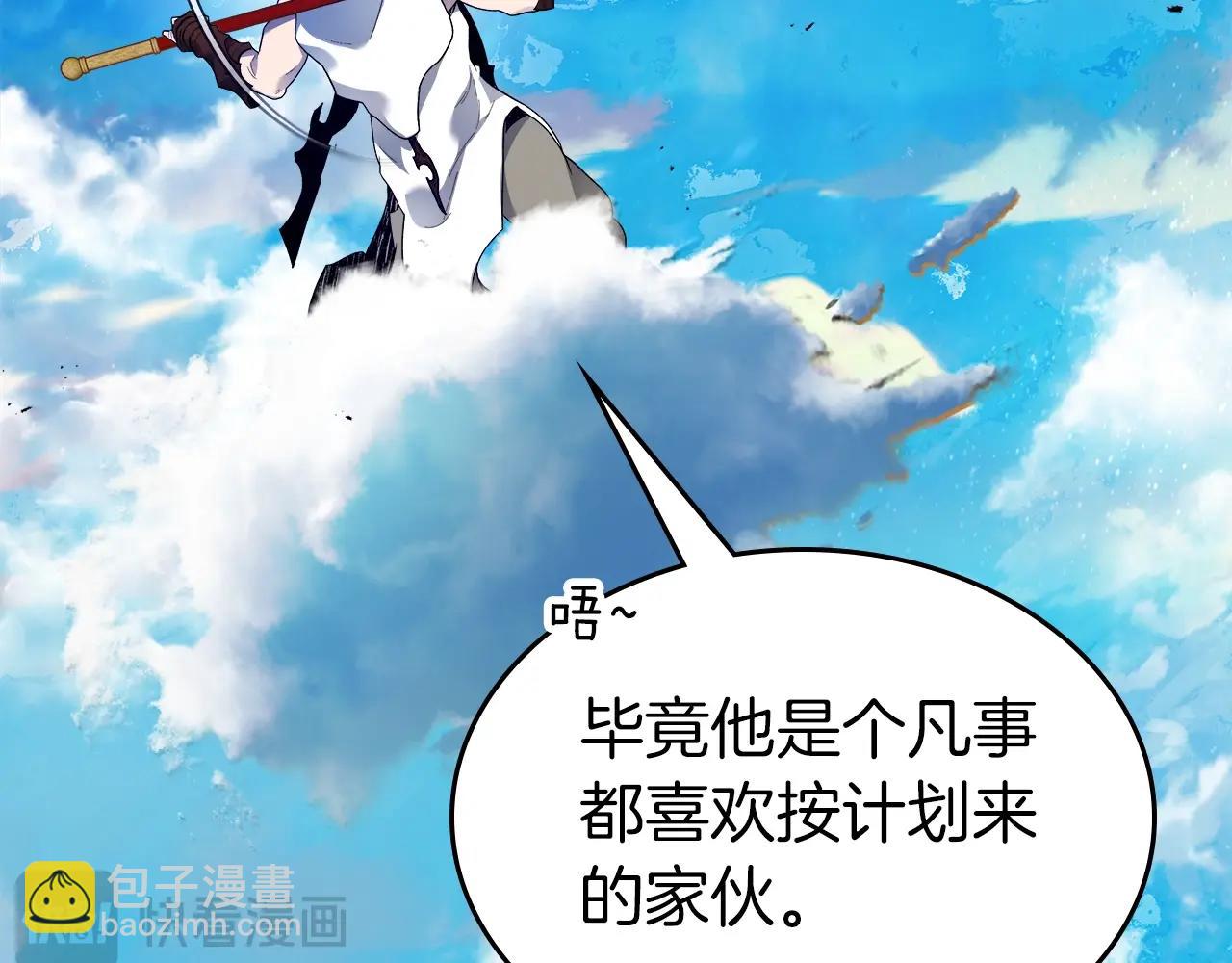 第109话 脱身122