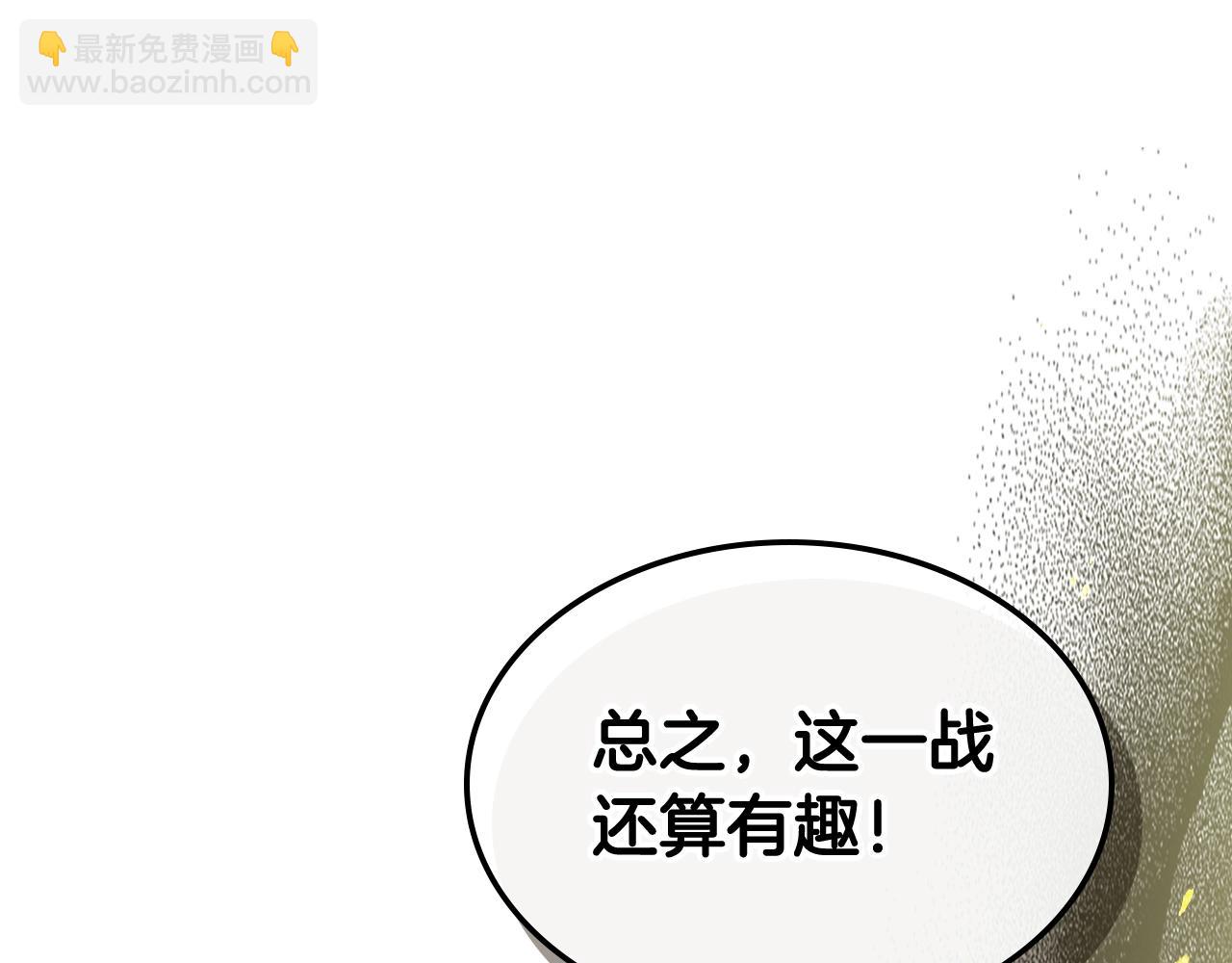 第109话 脱身130