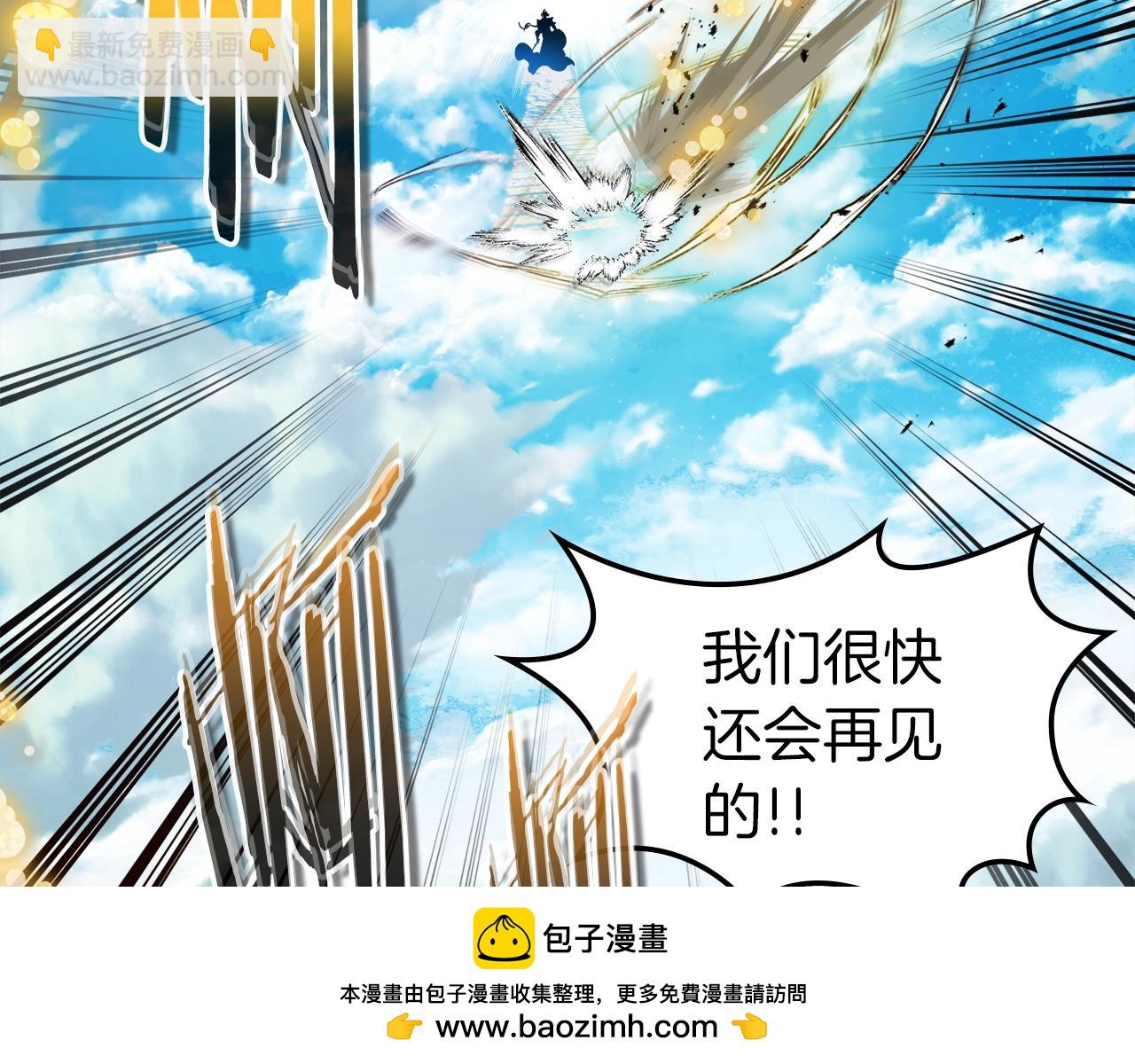 第109话 脱身134