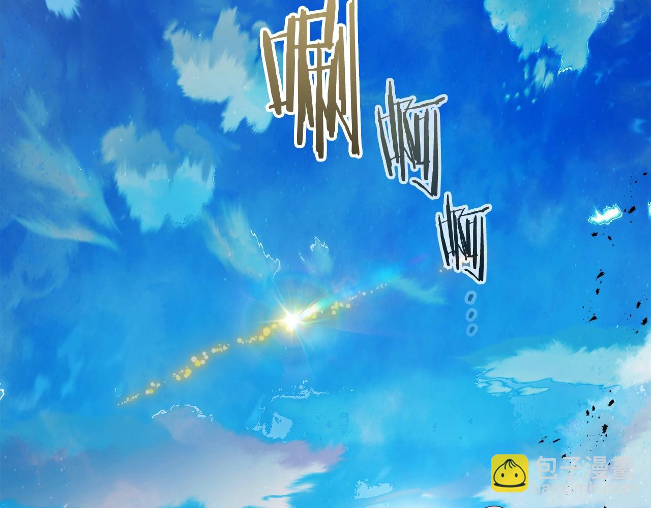 第109话 脱身138