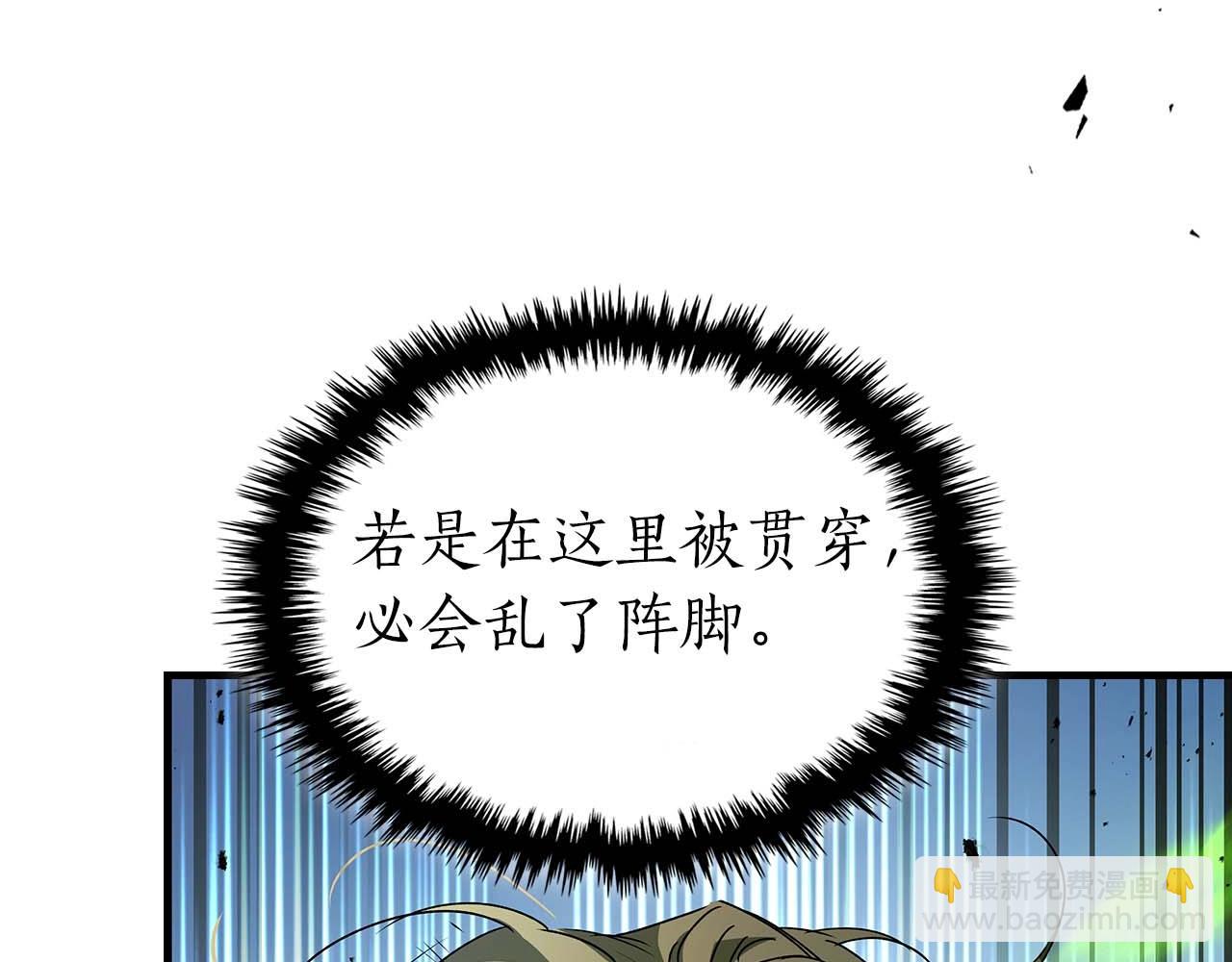 第109话 脱身15