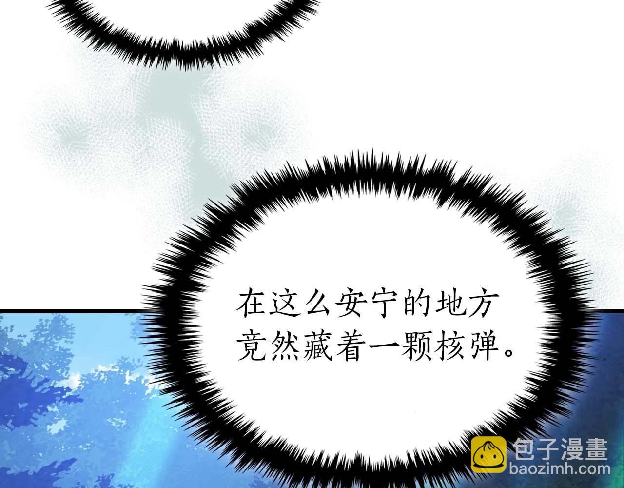 第109话 脱身158
