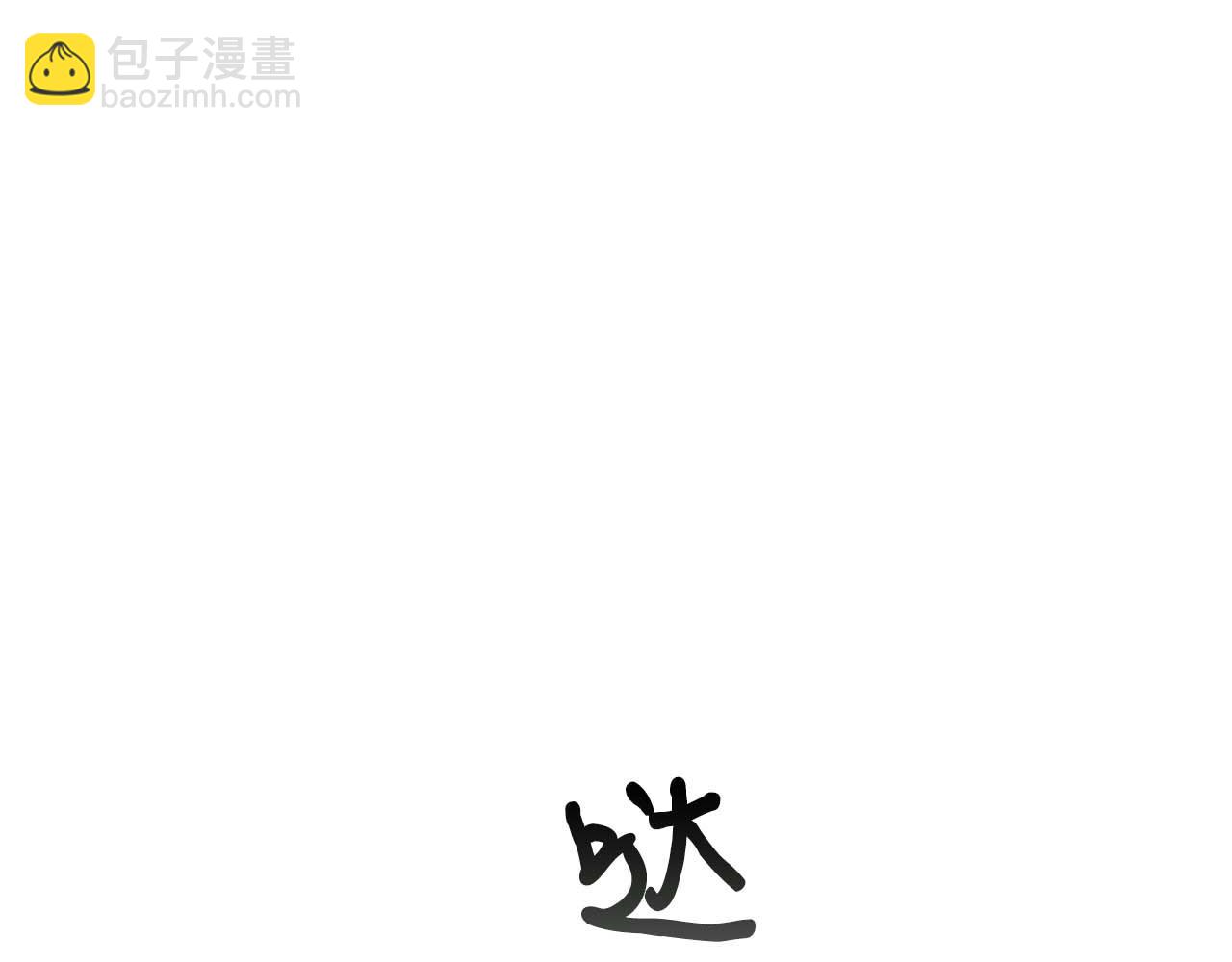 第109话 脱身162