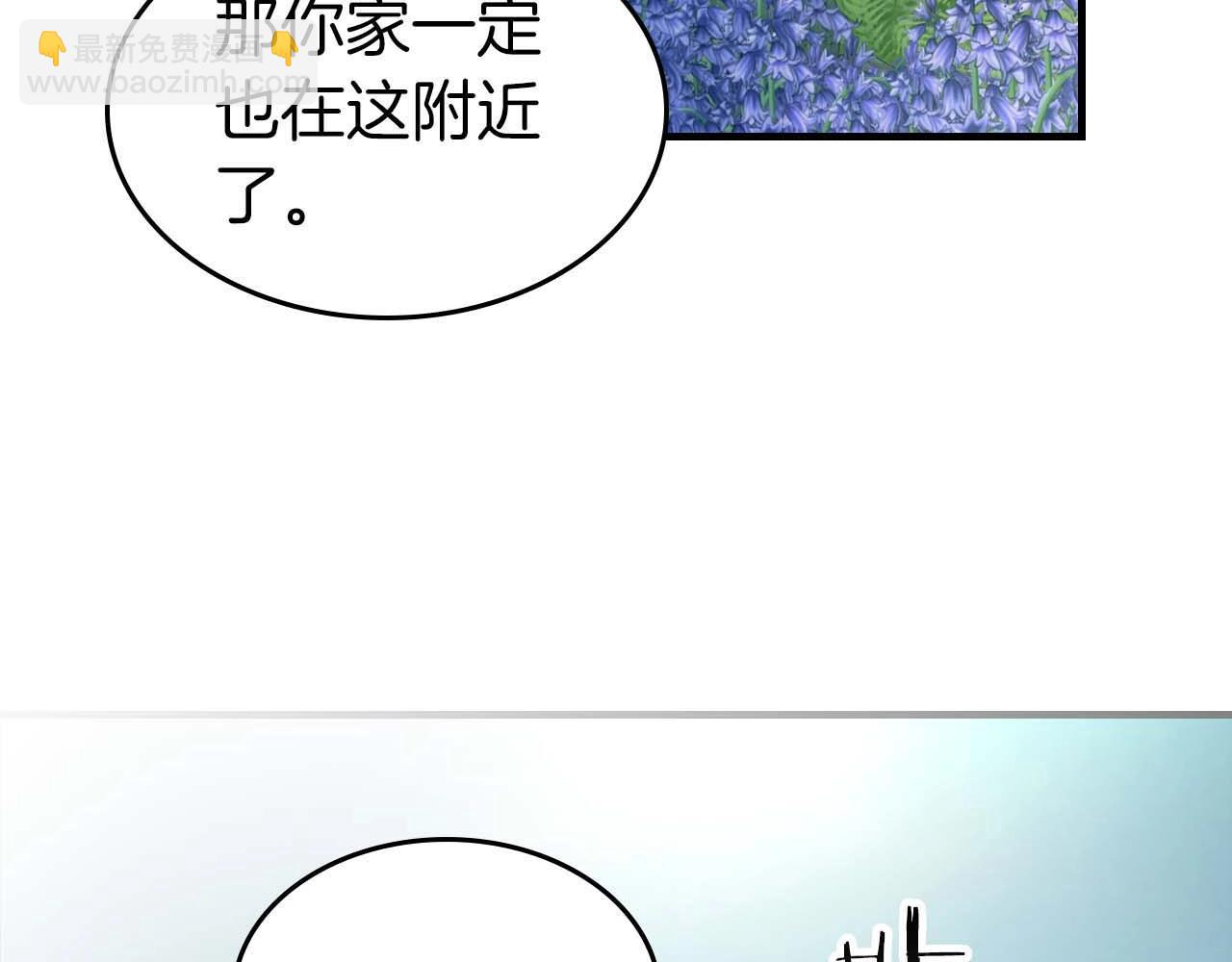 第109话 脱身201
