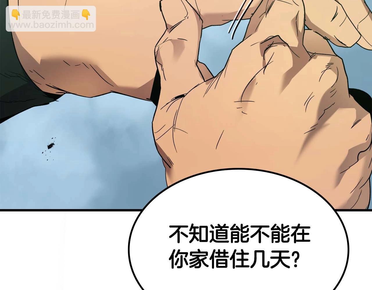 第109话 脱身205