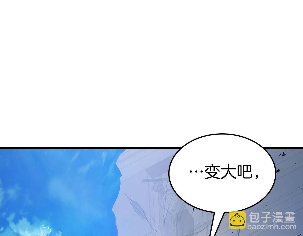 第109话 脱身32