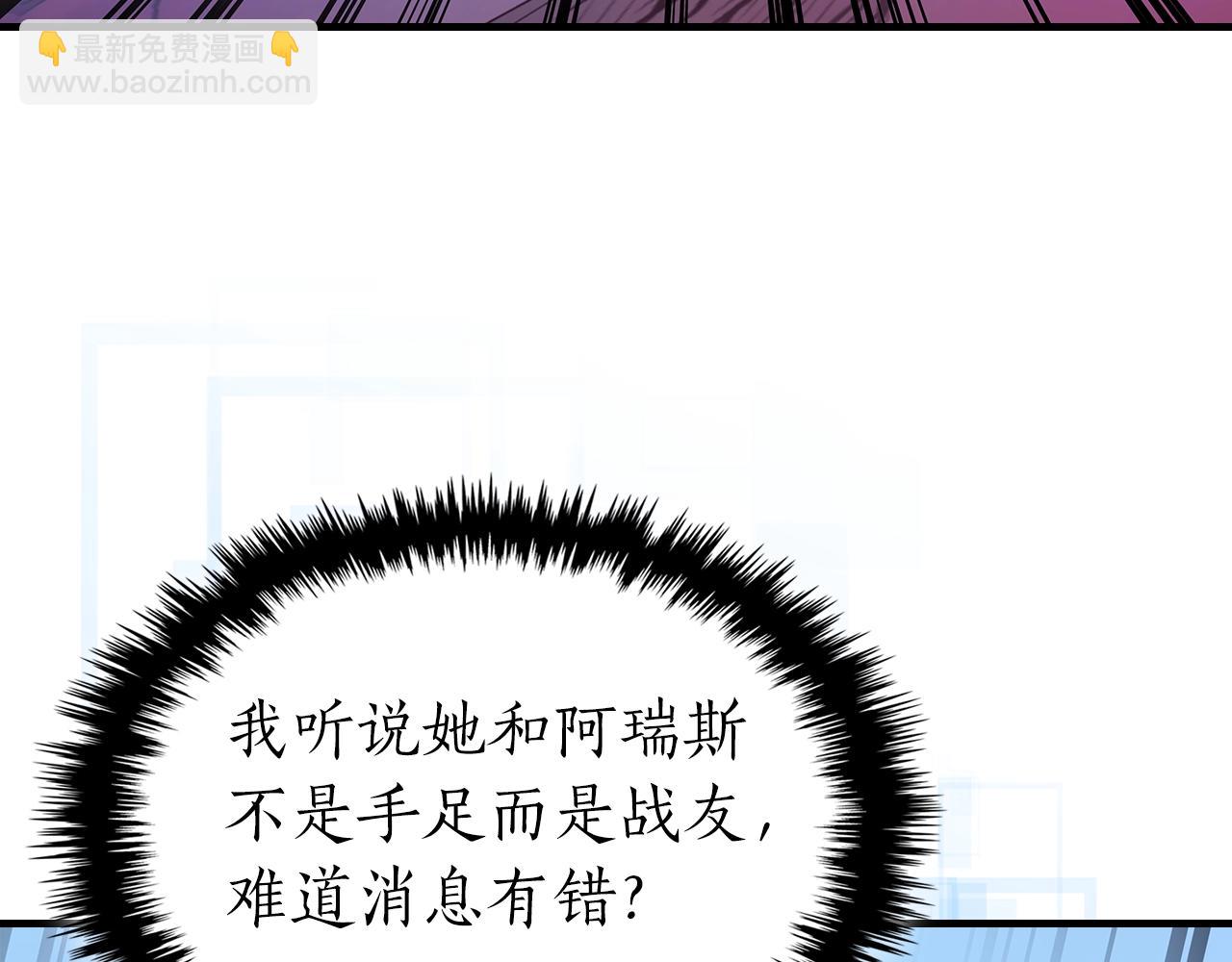 第109话 脱身45