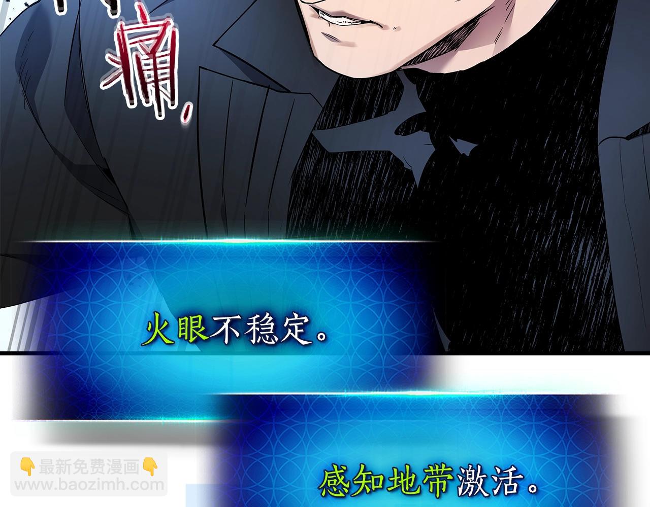 第109话 脱身47