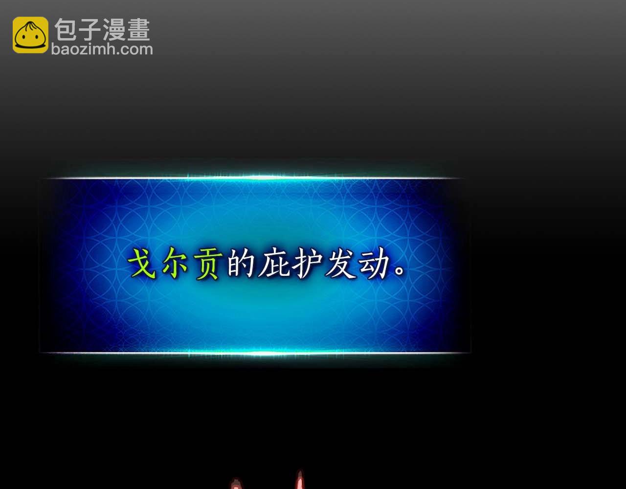 第109话 脱身5