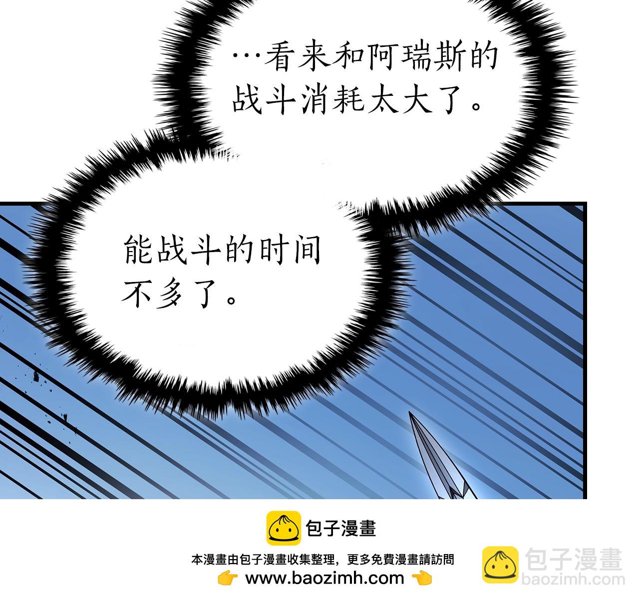 第109话 脱身53