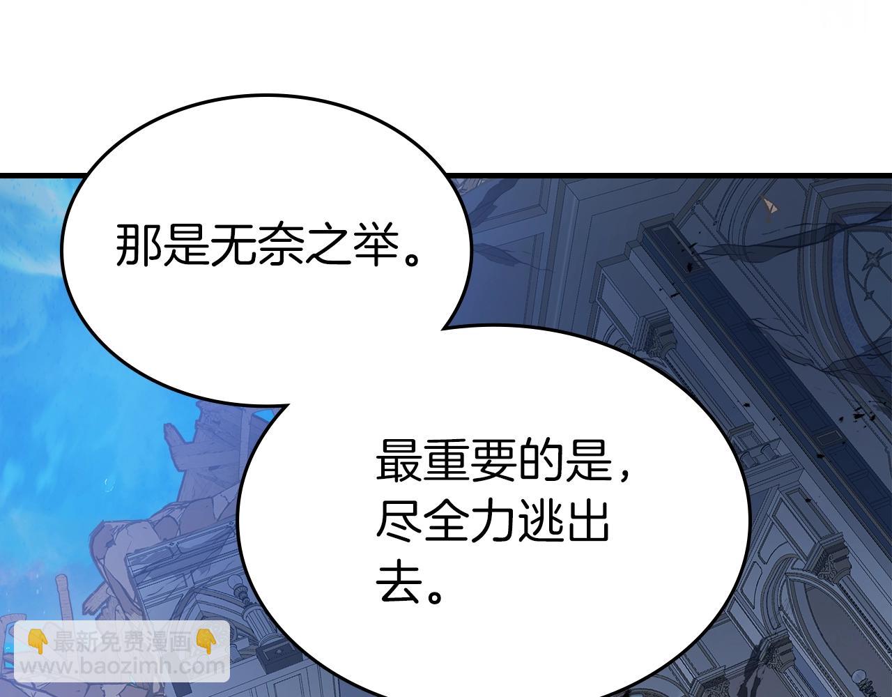 第109话 脱身65