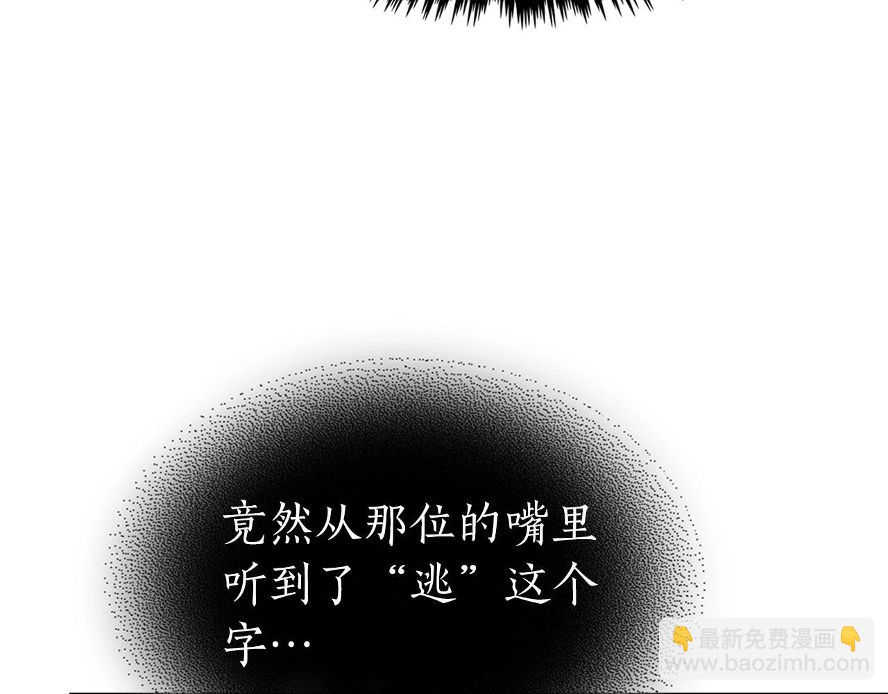 第109话 脱身68