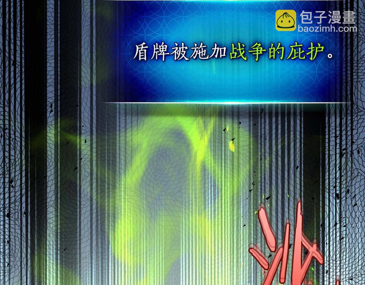 第109话 脱身7