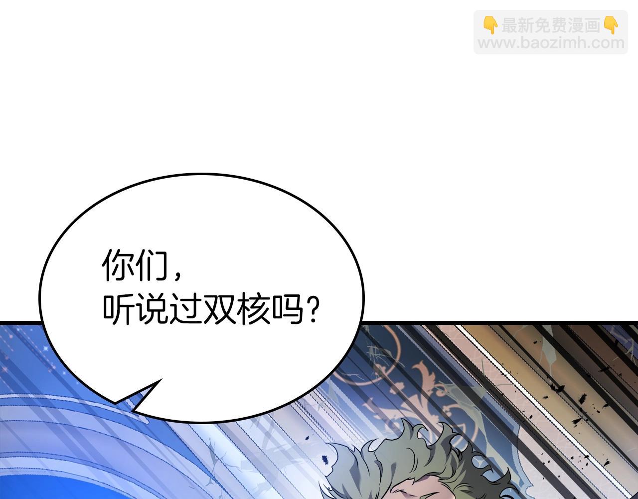 第109话 脱身72