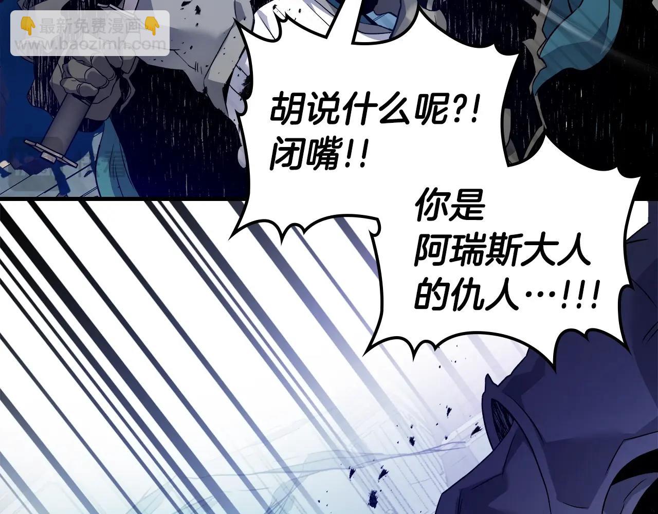 第109话 脱身74