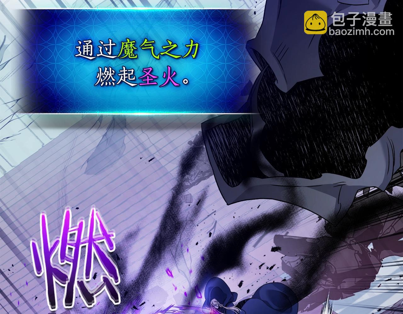 第109话 脱身75