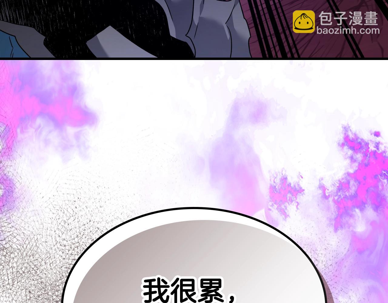 第109话 脱身77
