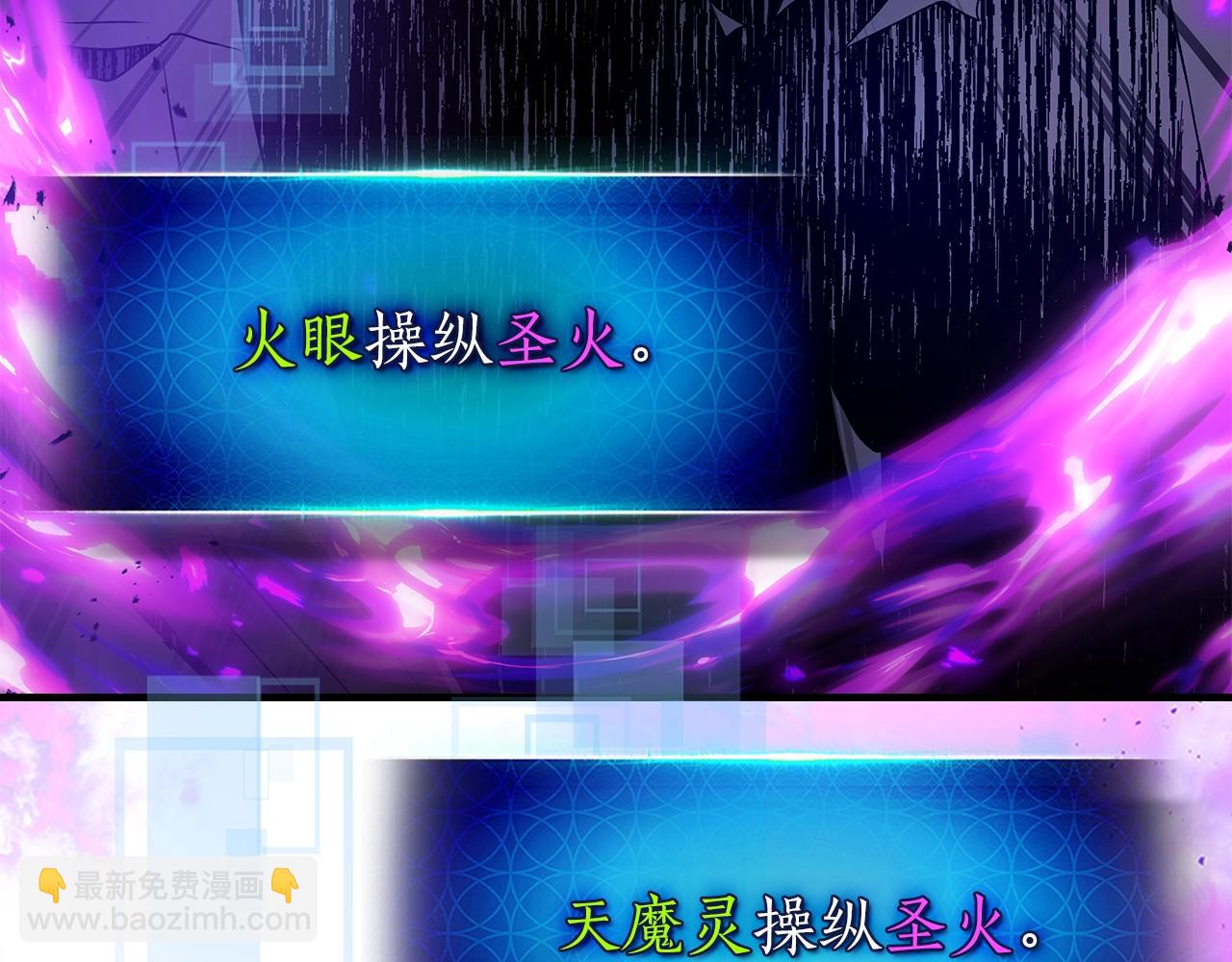 第109话 脱身80