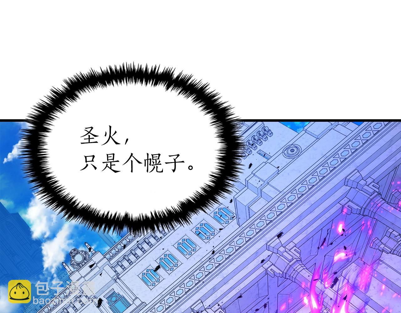 第109话 脱身90