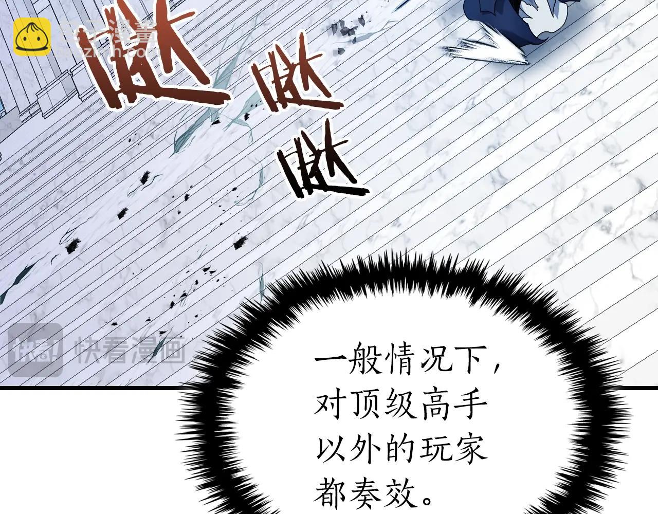 第109话 脱身92