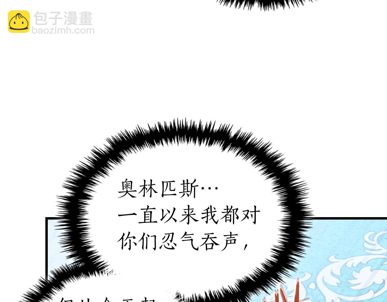 第109话 脱身96