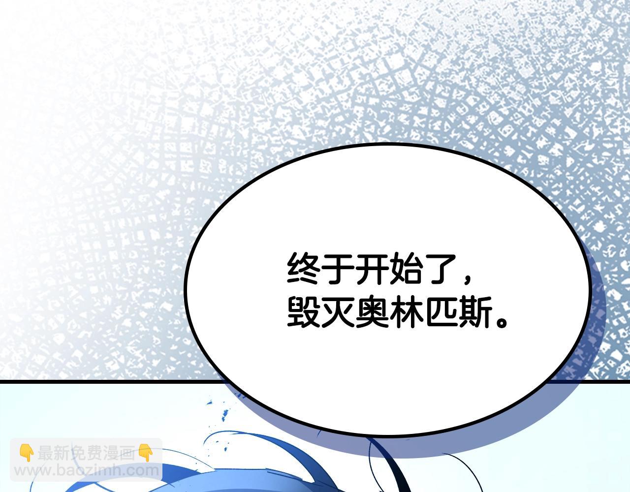 第109话 脱身99