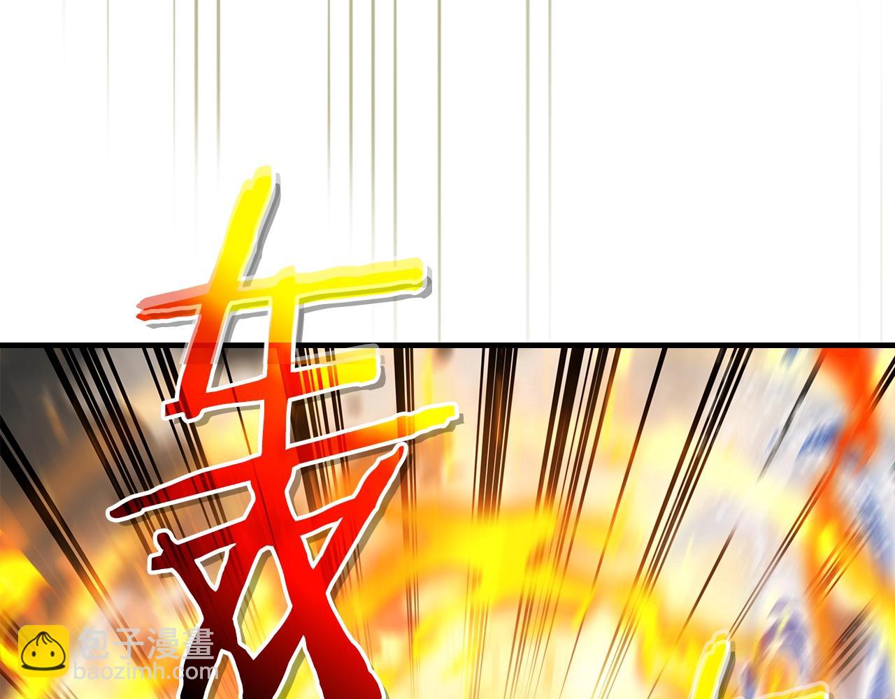 第123话 宙斯的雷电123