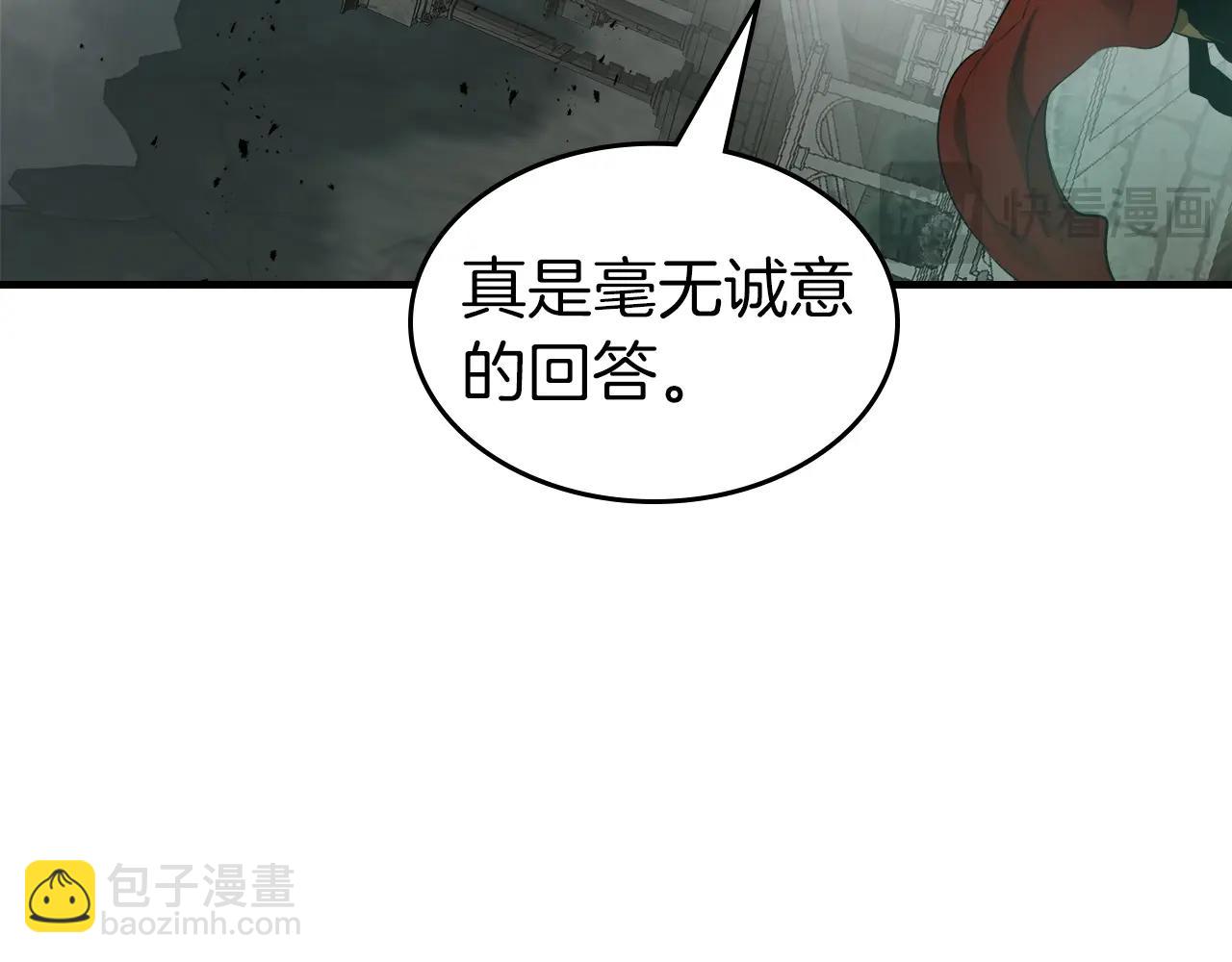 第123话 宙斯的雷电20