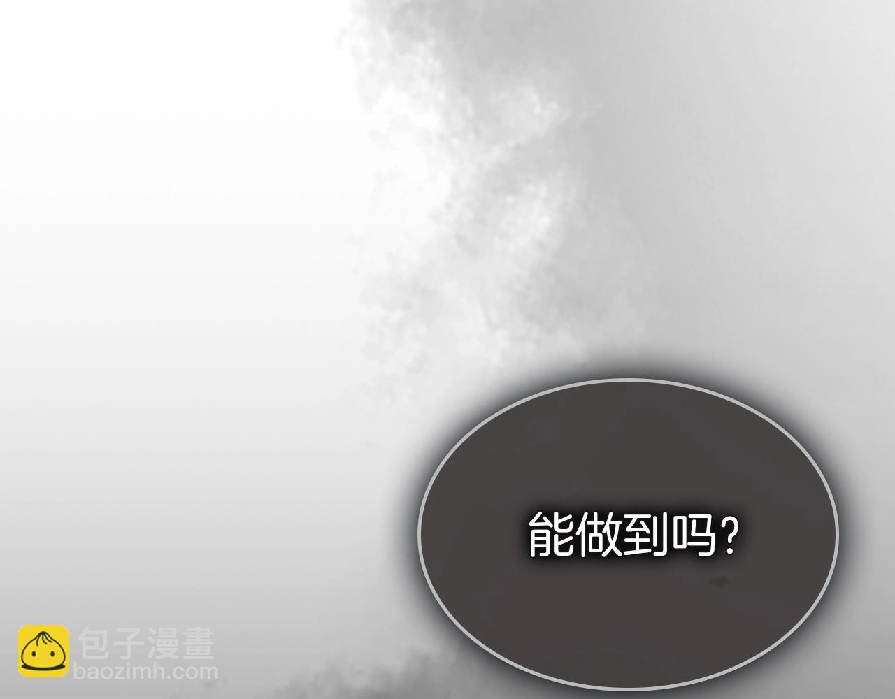 第123话 宙斯的雷电252