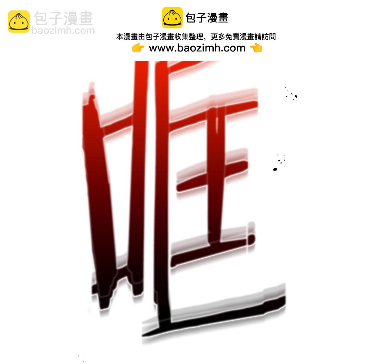 第127话 三神器1