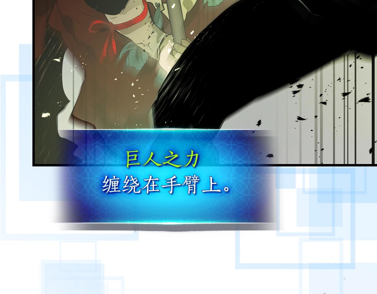第127话 三神器112