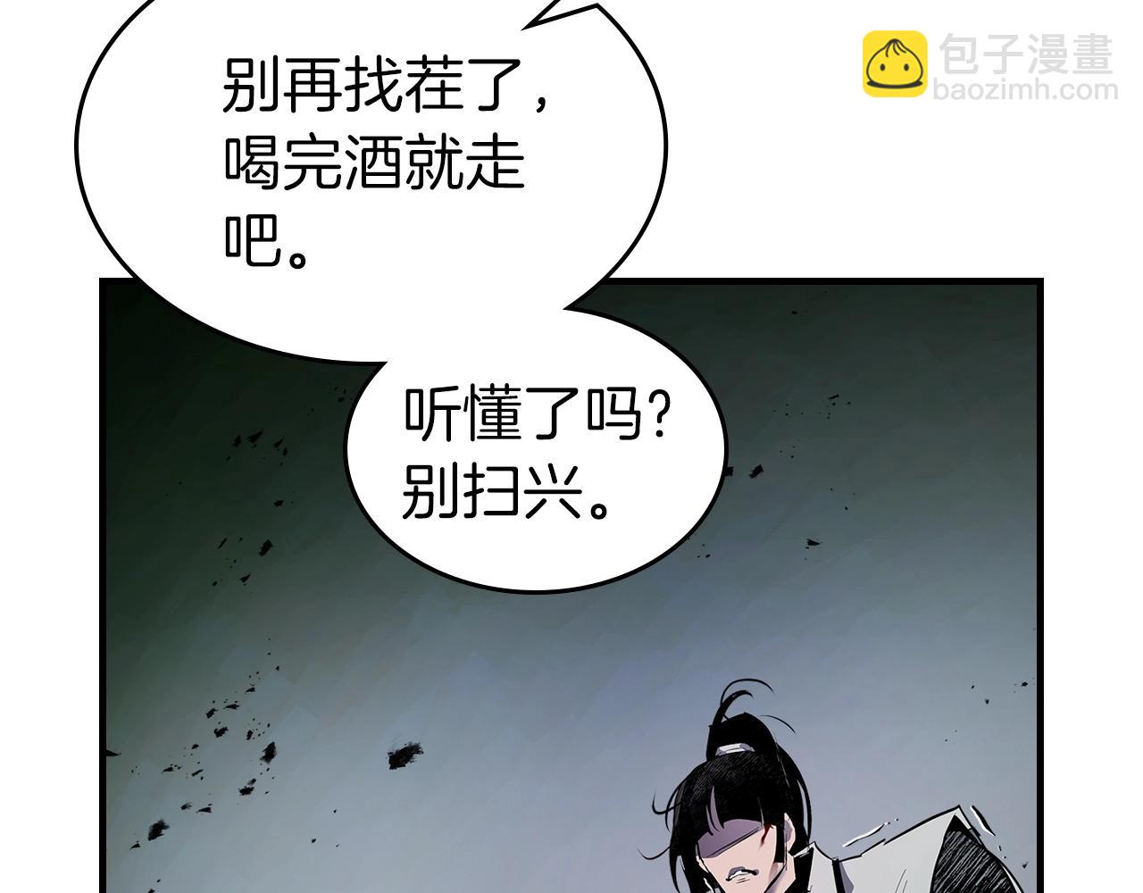 第127话 三神器120