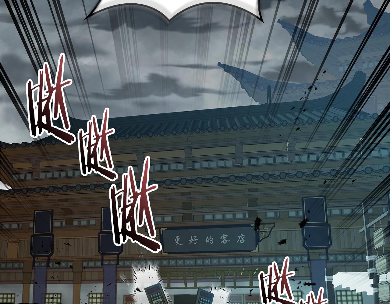 第127话 三神器123