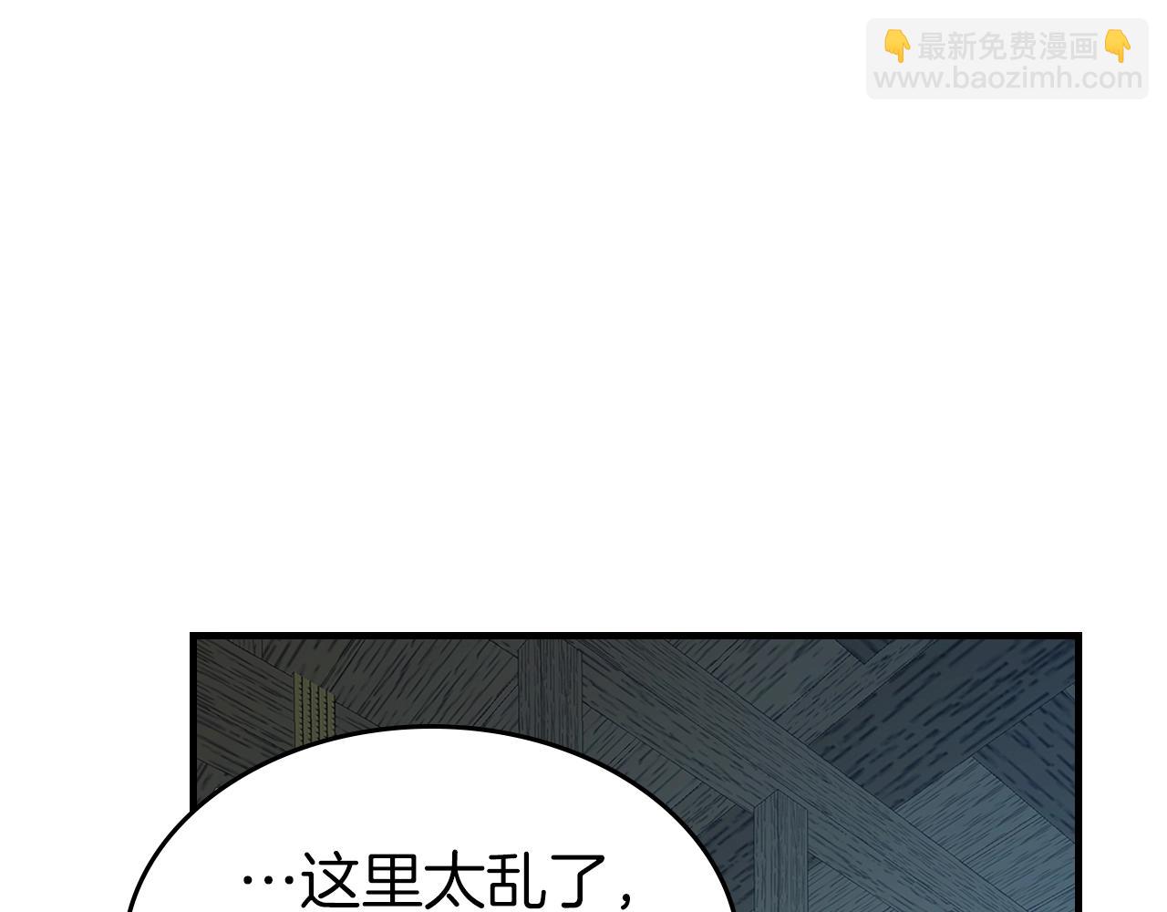 第127话 三神器125
