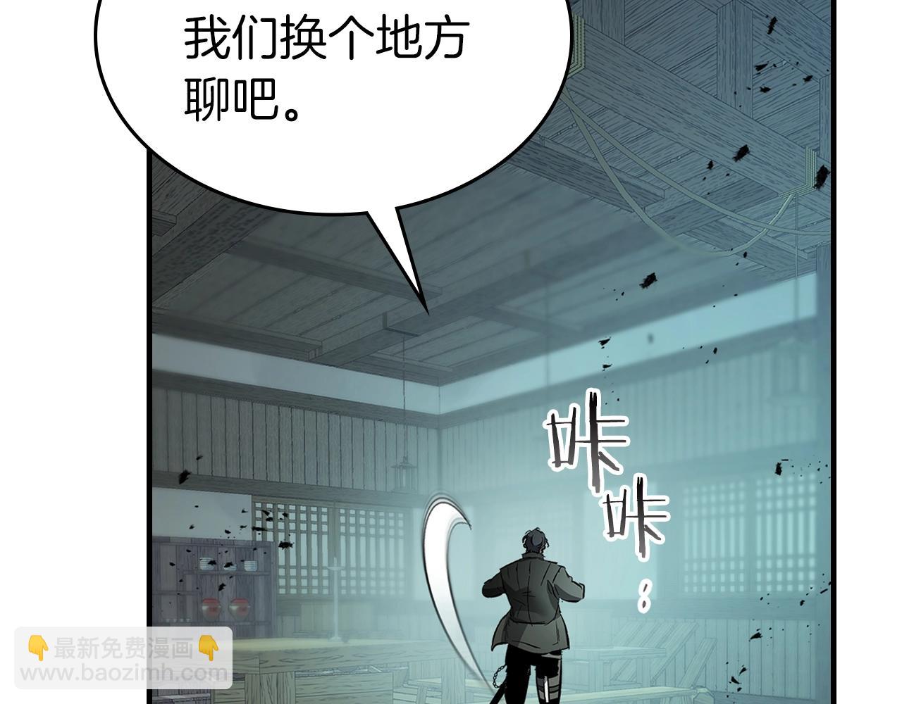 第127话 三神器126