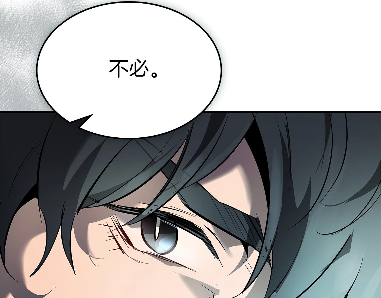 第127话 三神器128