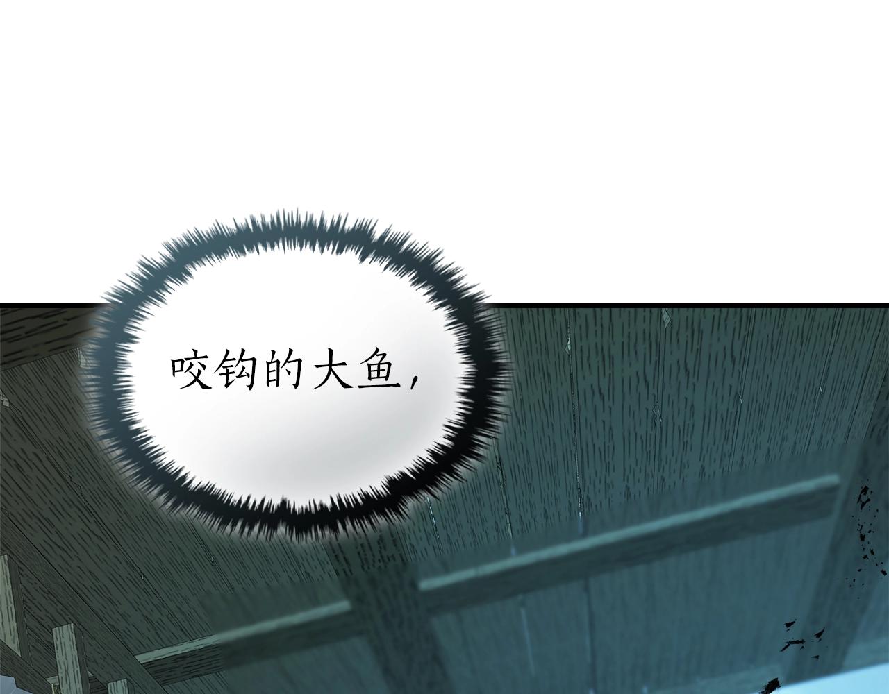 第127话 三神器131