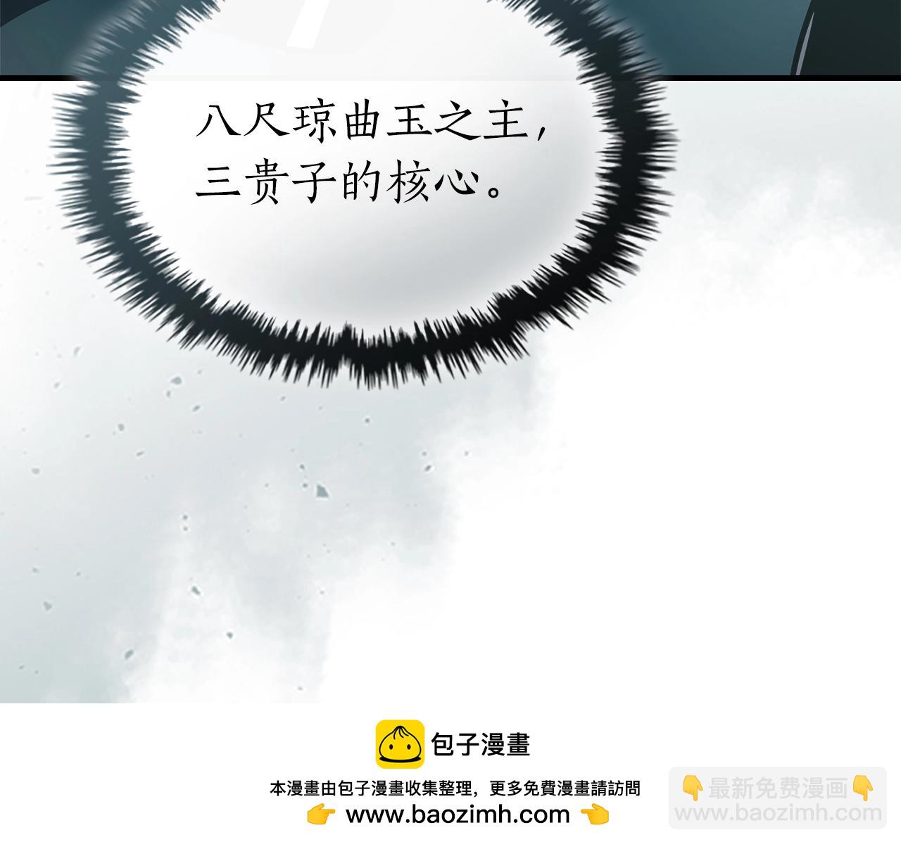 第127话 三神器136
