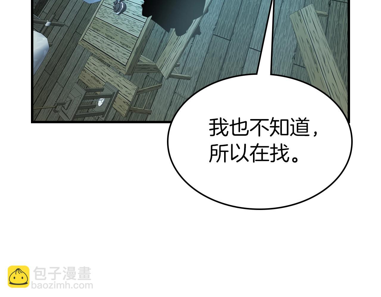 第127话 三神器139