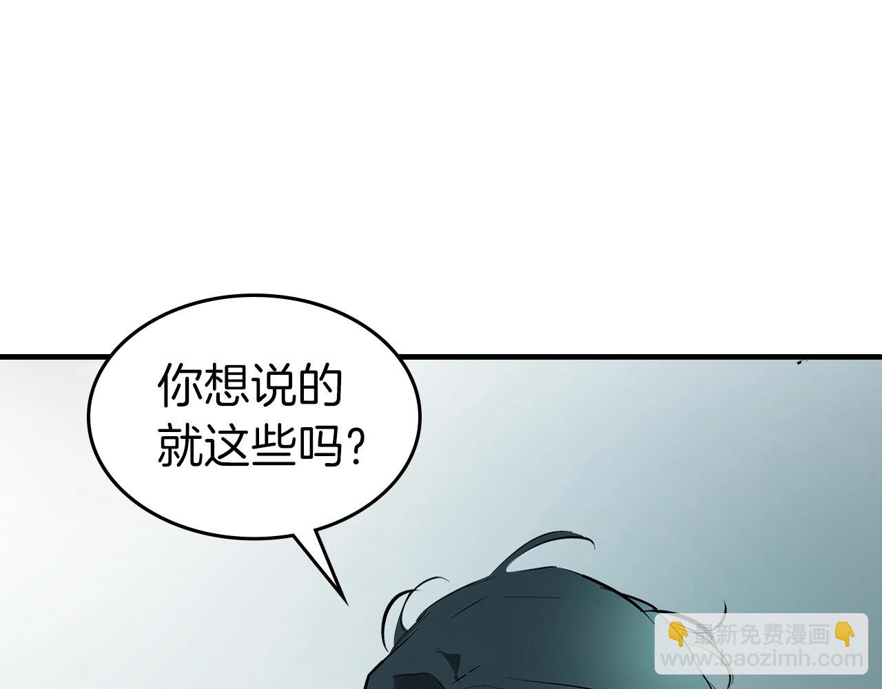 第127话 三神器140