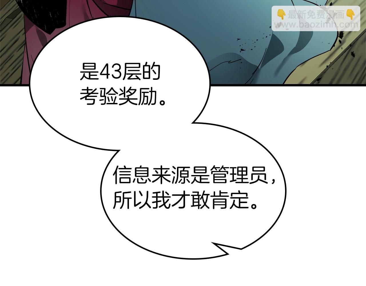 第127话 三神器145