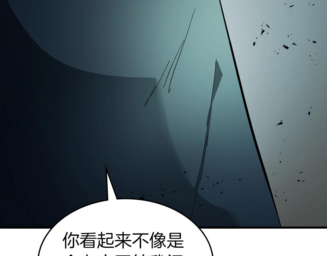 第127话 三神器147