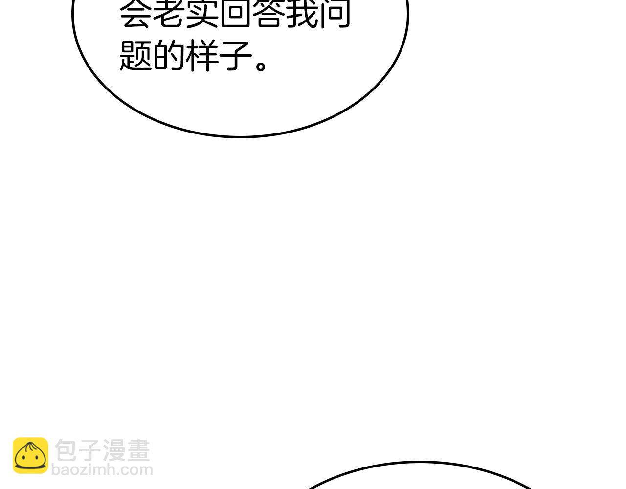 第127话 三神器148