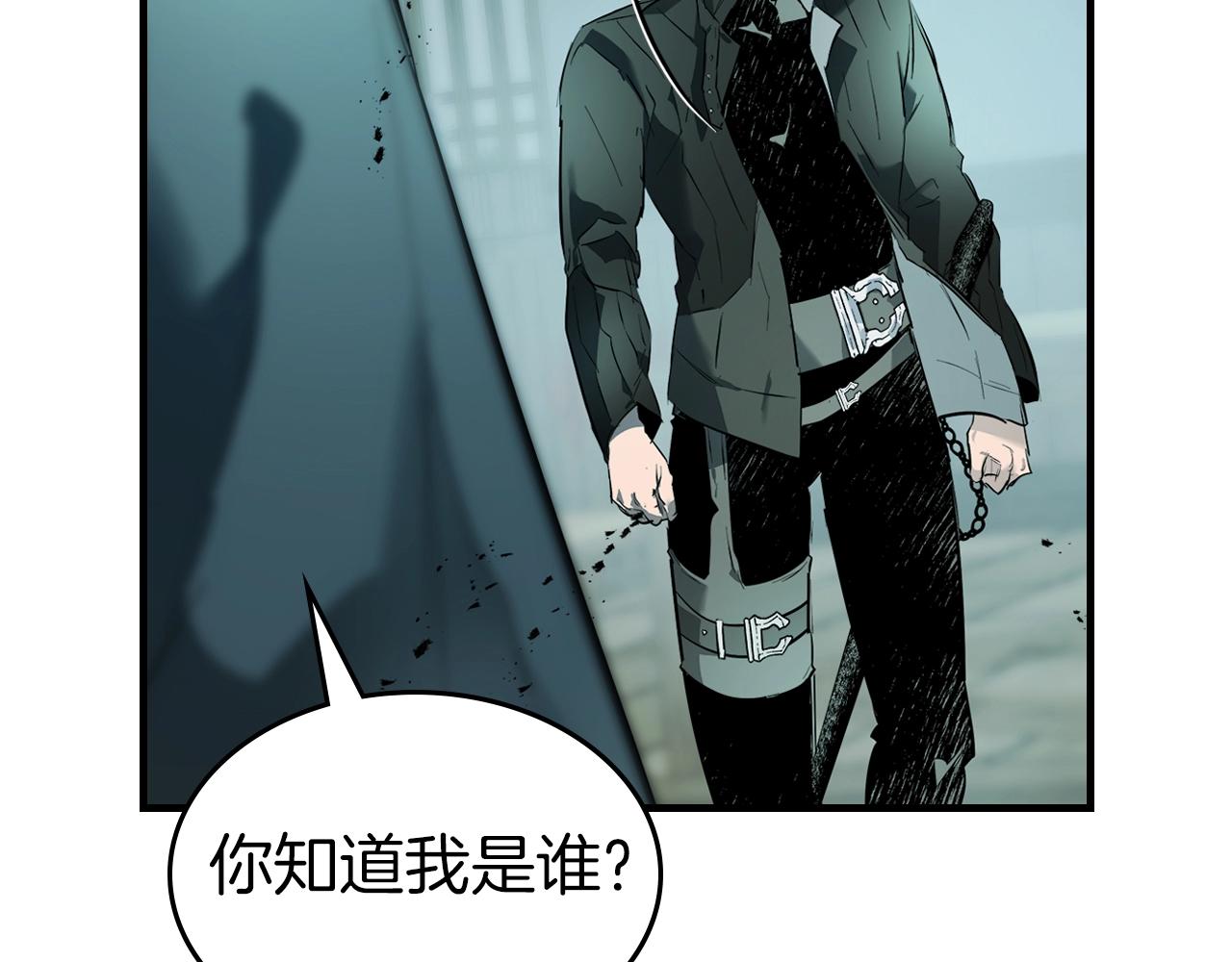 第127话 三神器150