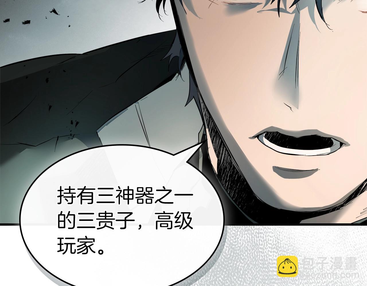 第127话 三神器153
