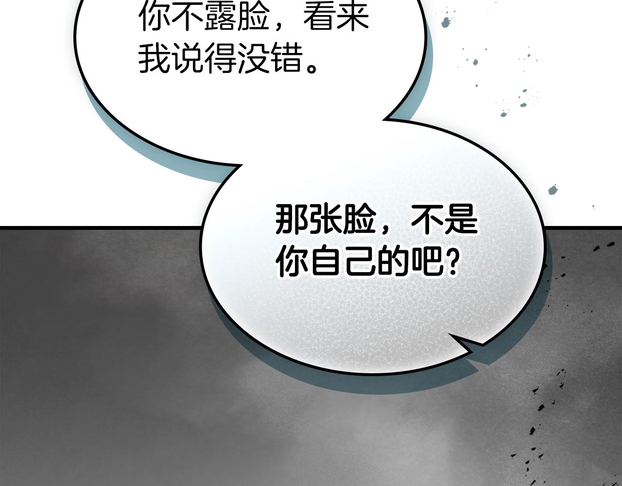 第127话 三神器155